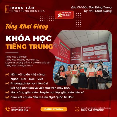 Trung Tâm Đào Tạo Tiếng Trung Biên Hòa